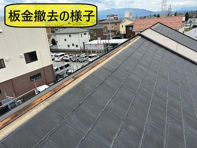 甲斐市　雪害修繕工事